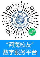 “河海校友”数字服务平台